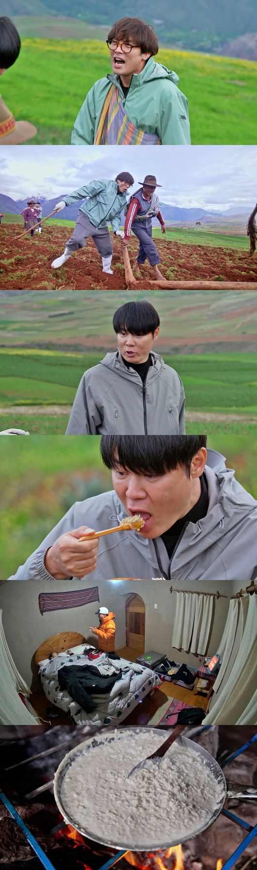 페루밥. 사진 | SBS