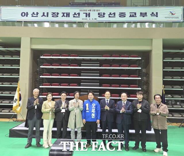 3일 아산 이순신체육관에서 오세현 더불어민주당 후보가 아산시장으로 당선되어 선거관리위원회로부터 당선증을 교부받고 기념 촬영을 하고 있다. /정효기 기자