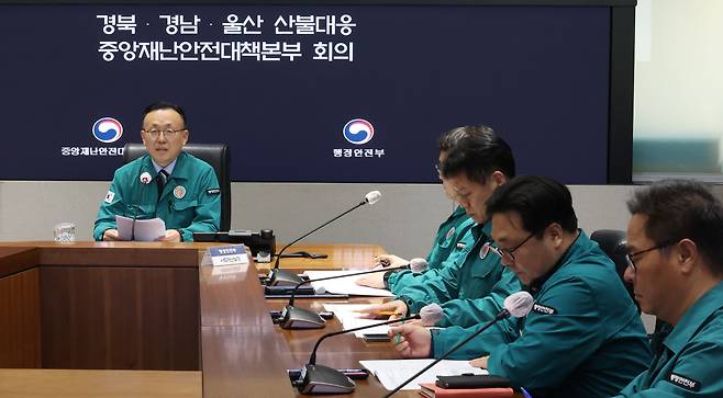 이한경 중앙재난안전대책본부 차장. /연합뉴스