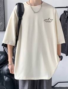 트랜드인 오버핏 박스 롱티