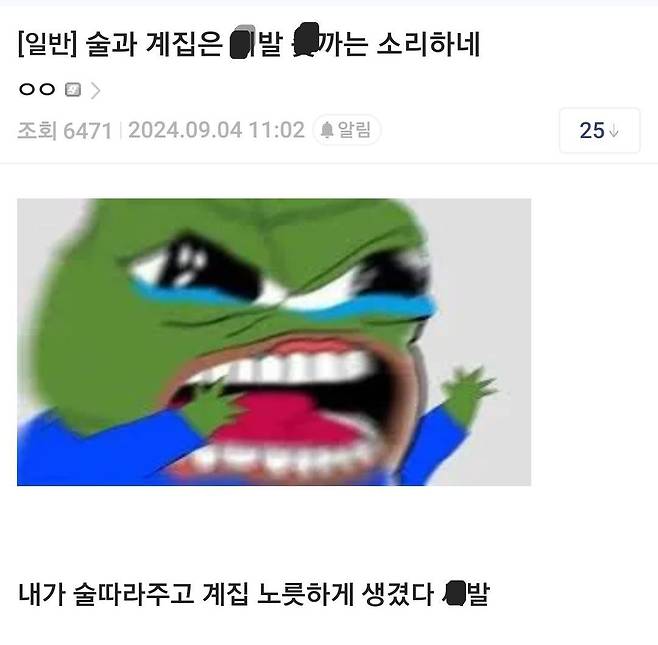 IMG_4946.jpeg ???: 외화를 벌어오는 영웅호걸들의 시간이다! 술과 계집을 대령하라