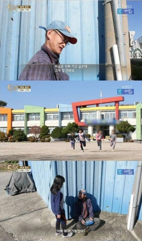 4년전 방송 되었던 뇌성마비 아버지와 9살 딸.. 근황