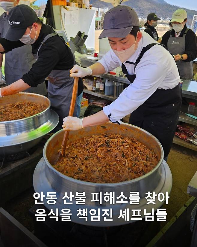 488424551_18041458430426900_8487874921307625484_n.jpg 안동 산불 피해소에 자원봉사 참여한 셰프들