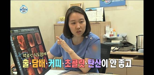 276f62e61e2a859879b2a82d2cc2ed9c.jpg 역류성 식도염에 안좋은 음식.jpg 역류성 식도염에 안좋은 음식.jpg