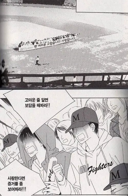 한국 순정만화 작가가 야구팬이면?