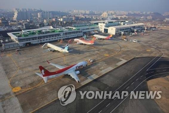 대구국제공항.