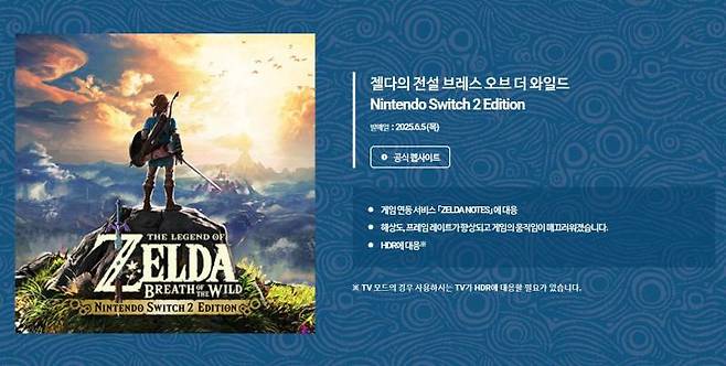 유료 업그레이드 패스를 구입하면 즐길 수 있는 업그레이드 버전