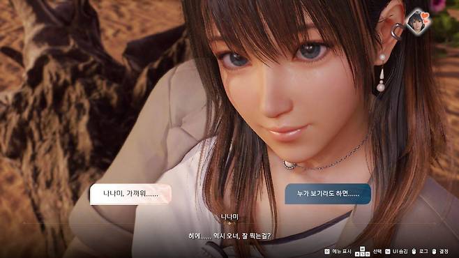 가까우면 그냥 가까이 가만있어!