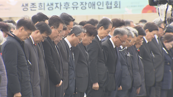 제77주년 제주4·3추념식에 참석한 정치권 인사들이 묵념하는 모습 (사진, 강명철 기자)