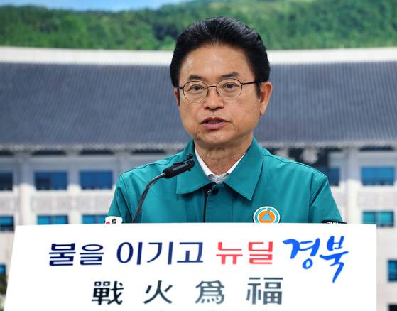 3일 이철우 경북도지사가 영상브리핑을 통해 최근 경북 북부지역을 휩쓴 초대형 산불의 피해 현황과 피해조사 계획을 설명하고 있다. 사진 경북도