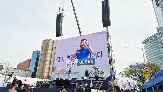최근 울산에서 열린 윤석열 대통령 탄핵 반대 집회에 락이나 힙합 공연장에서 사용하는 '플라잉 스피커'가 처음 등장했다. 3월 29일 울산 집회 현장에 설치된 플라잉 스피커의 모습. 사진 세이브코리아 관계자