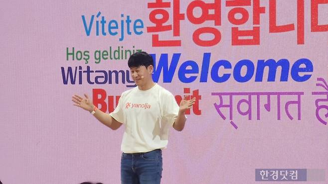 지난 2일 판교 텐엑스타워에서 열린 야놀자 창립20주년 기념행사에 참석한 이수진 총괄대표가 전 세계 임직원에게 각국 언어로 인사하고 있다. 사진=신용현 기자