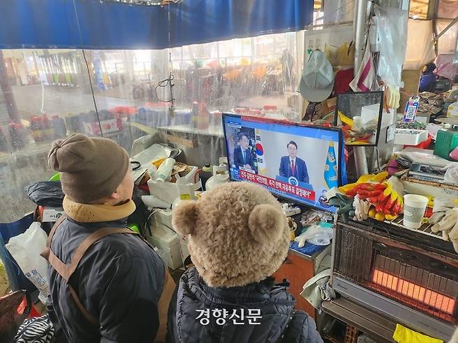 충남 공주산성시장 상인들이 지난해 12월12일 윤석열 대통령의 대국민 담화 방송을 시청하고 있다. 강정의 기자