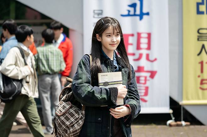 Lee Ji-eun as Geum-myoung in "When Life Gives You Tangerines" (Netflix)
