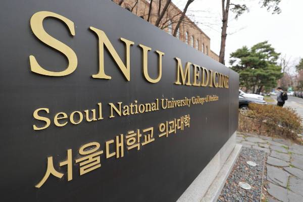서울대학교 의과대학생의 등록 마감일인 지난달 27일 서울대 의대의 모습. 연합뉴스