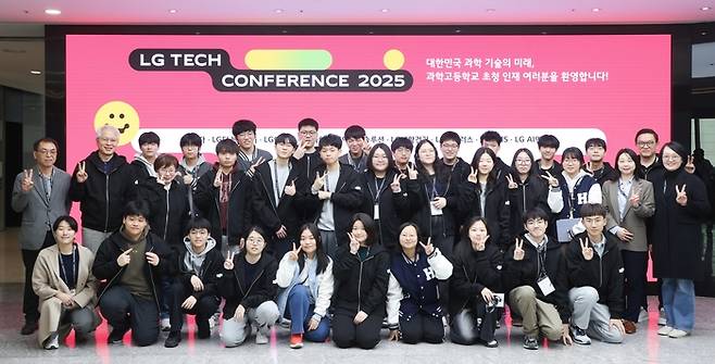 권봉석 ㈜LG 부회장(뒷줄 왼쪽에서 두 번째)이 3일 ‘LG 테크 콘퍼런스 2025’를 찾은 과학고 영재들과 기념 촬영을 하고 있다. [사진출처 = LG]