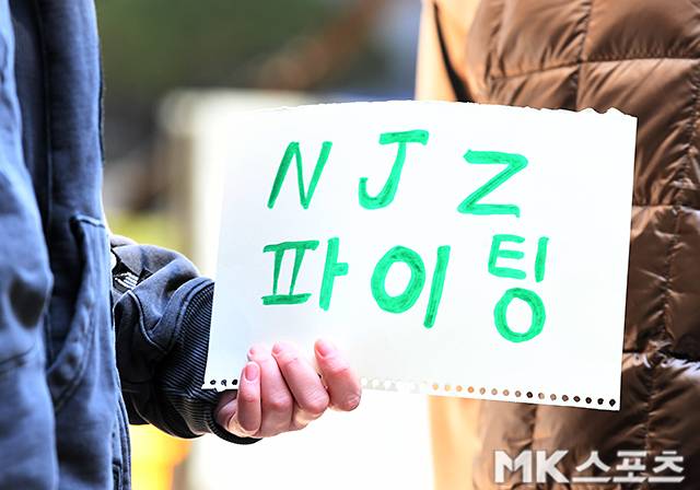 3일 오전 서울중앙지법 민사합의41부(부장판사 정회일)는 어도어가 뉴진스 5인(민지, 하니, 다니엘, 해린, 혜인)을 상대로 제기한 전속계약 유효 확인 소송 첫 변론기일을 진행했다. 사진=천정환 기자