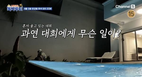 개그맨 김대희의 첫째 딸이 연예인 못지않은 미모와 명문대 입학 소식으로 큰 화제를 모았다. 사진=예고편 캡처