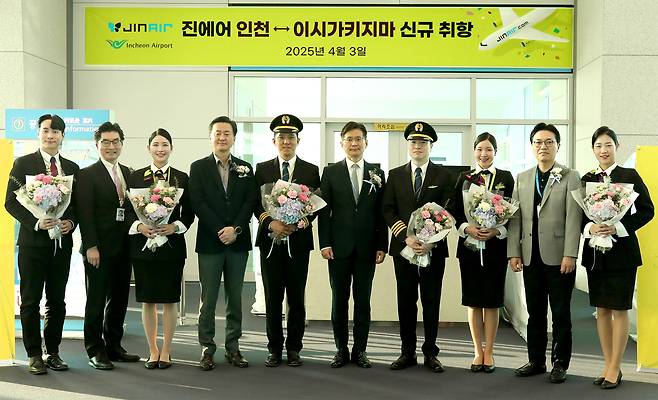 박병률(오른쪽에서 다섯 번째)  진에어 대표이사와 임직원들이 이시가키지마 노선 신규 취항 기념사진을 촬영하고 있다. [진에어 제공]