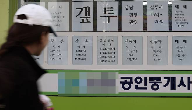 서울 용산구 한 부동산중개소 앞에 매물정보 안내문이 붙어 있다. [연합]