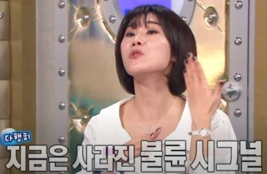 [MBC ‘라디오스타’]