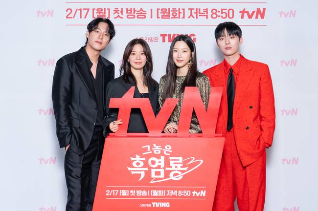 tvN 제공