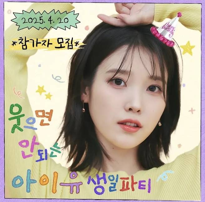 ‘유병재’ 채널