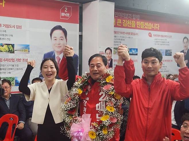 [김천=뉴시스] 배낙호 당선인이 자녀인 배세진(왼쪽), 배준석씨와 기쁨을 나누고 있다. (사진=배낙호 선거사무소 제공) 2025.04.02 photo@newsis.com *재판매 및 DB 금지