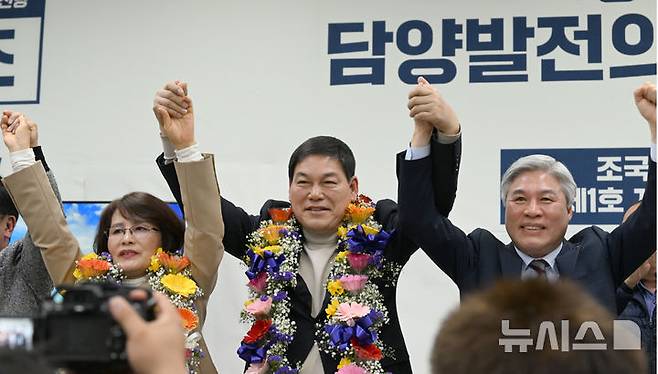 [담양=뉴시스] 김혜인 기자 = = 4·2 전남 담양군수 재선거에 당선된 정철원(사진의 가운데) 조국혁신당 당선인이 2일 오후 전남 담양군에 위치한 자신의 선거 사무소에서 당선 직후 기뻐하고 있다. 2025.04.02. hyein0342@newsis.com