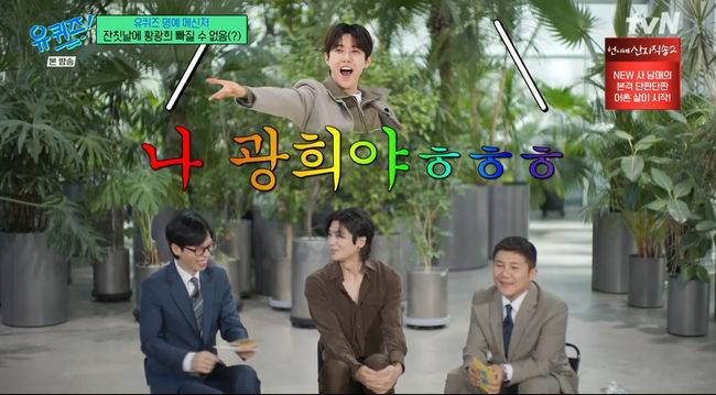 방송 화면 캡쳐