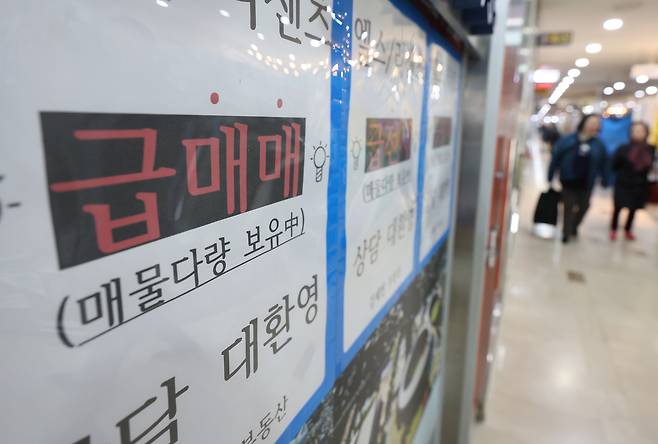 서울 도심 부동산 중개업소에 ‘급매’ 안내문이 부착돼 있다. 토지거래허가구역 지정과 맞물려 수요가 규제를 피해 주변 지역으로 이동하면서 시장의 양극화가 심화되고 있다. 연합뉴스