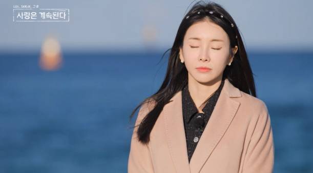 SBS Plus·ENA 제공.