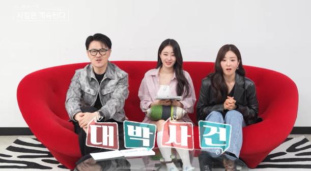 SBS Plus·ENA 제공.