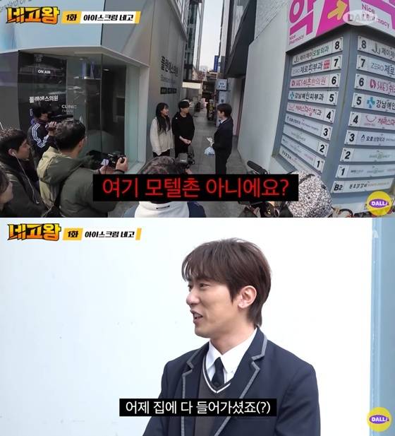 /사진=유튜브 채널 '달라스튜디오' 캡처