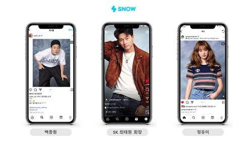 1990년대 미국 졸업사진 스타일의 AI 생성 이미지 [스노우 제공. 재판매 및 DB 금지]