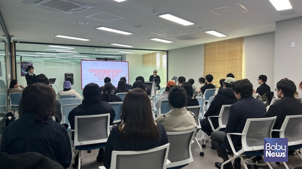 한국만화웹툰아카데미 2기 연구생 입학설명회. ⓒ한국만화영상진흥원