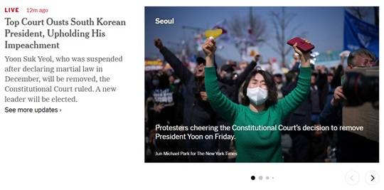 사진=뉴욕타임스 홈페이지 캡처