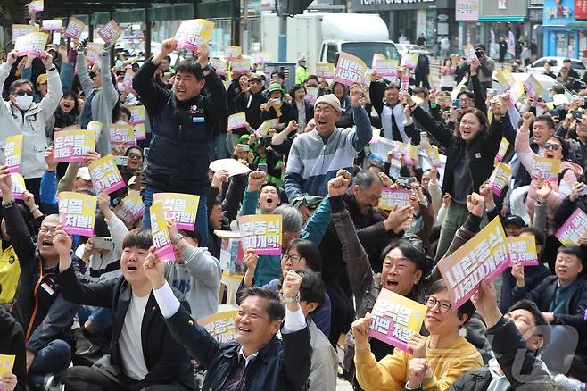 4일 제주시 이도이동 제주시청 앞에 모인 시민들이 윤석열 대통령의 탄핵심판 선고 생중계를 지켜보다 파면이 선고되자 환호하고 있다.2025.4.4/뉴스1 ⓒ News1 홍수영 기자