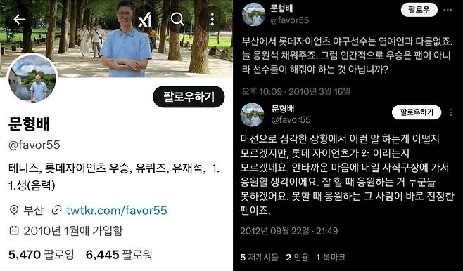 (온라인 커뮤니티 갈무리)