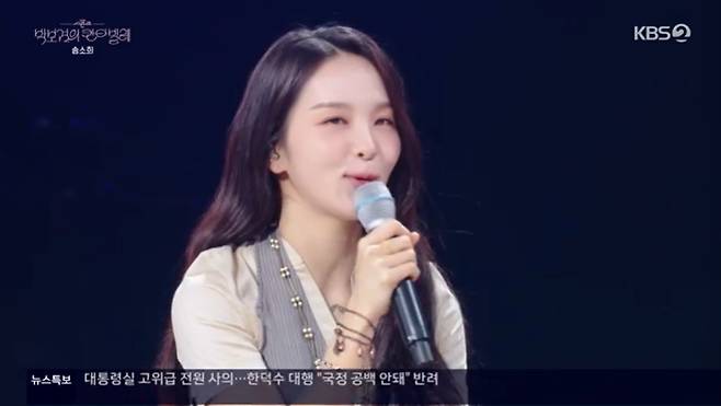 KBS 2TV '박보검의 칸타빌레' 캡처