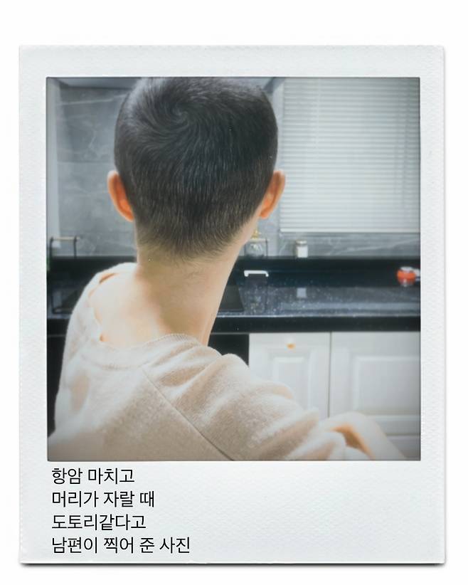 사진 | 이솔이 SNS