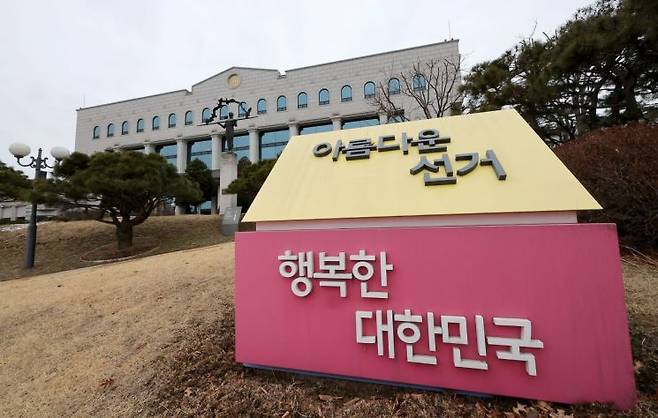 연합뉴스