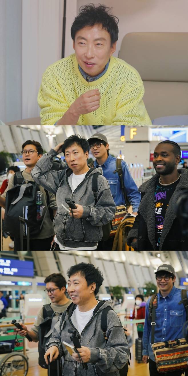 예능 ‘위대한 가이드2’ (제공: MBC에브리원)