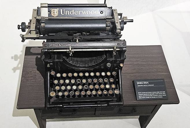 새문안교회 역사관에 전시된 언더우드 타자기. /김한수 기자