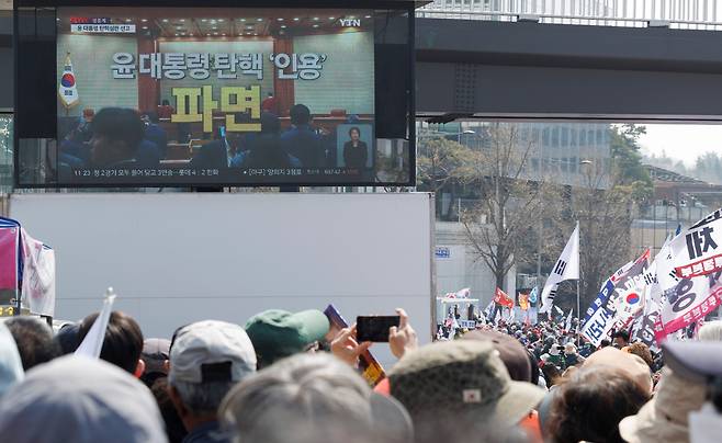 헌법재판소가 윤석열 전 대통령의 파면을 선고한 4일 서울 용산구 한남동 대통령 관저 인근에서 열린 탄핵 반대 집회 화면에 헌재 파면 결정 소식이 중계되고 있다. /연합뉴스