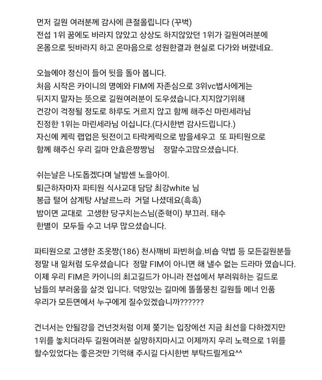 Screenshot_20250404_003224_Samsung Internet.jpg 메이플 전설 타락파워전사 관련 자료 가지고있는거 다올려봄