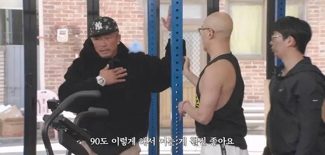 추성훈의 운동 가르치기 전 스트레칭 시간이 위험해진 이유