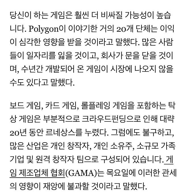 IMG_2341.jpeg 미국 보드게임업계 멸망 예정 ㅎㄷㄷㄷㄷ