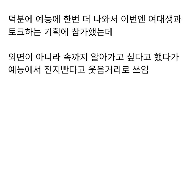 image.png 현자로 알려진 도쿄대생 근황 현자로 알려진 도쿄대생 근황