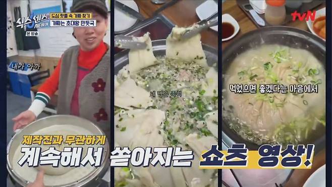 Screenshot_20250404_220255_Samsung Internet.jpg ㅅㅍ) 식스센스 시티투어 7화 기획 대참사